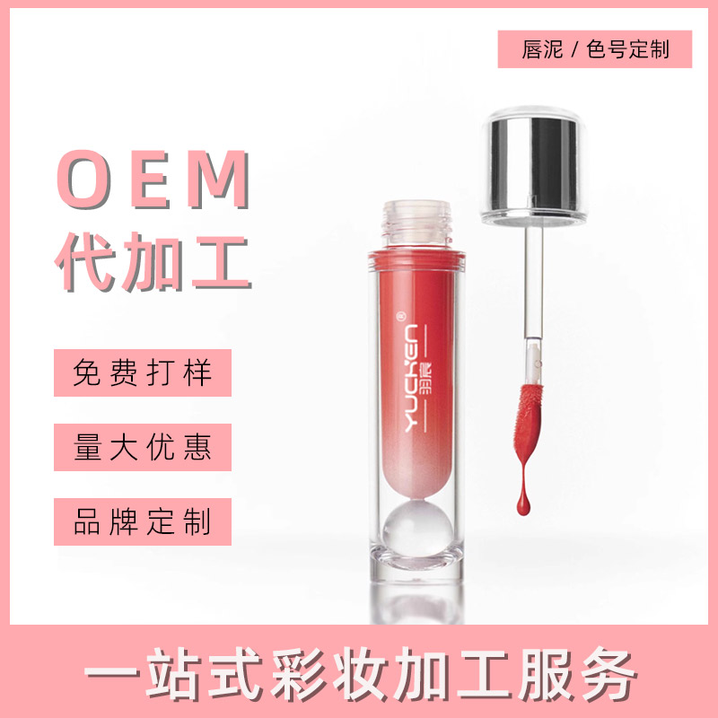 福建唇泥代加工